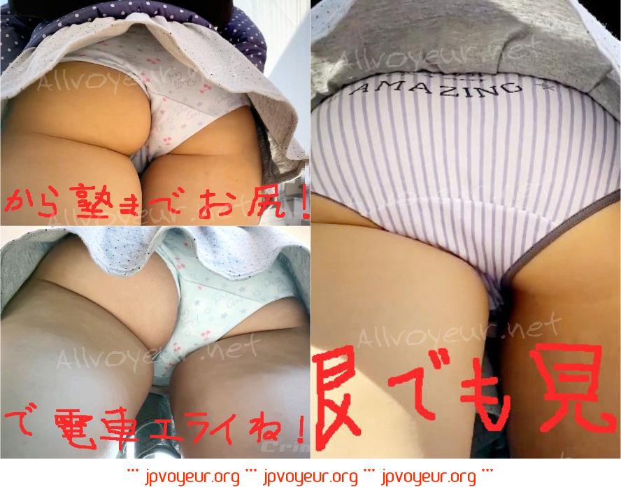 【青チェ】 ムチムチ黒髪清楚女子を追跡