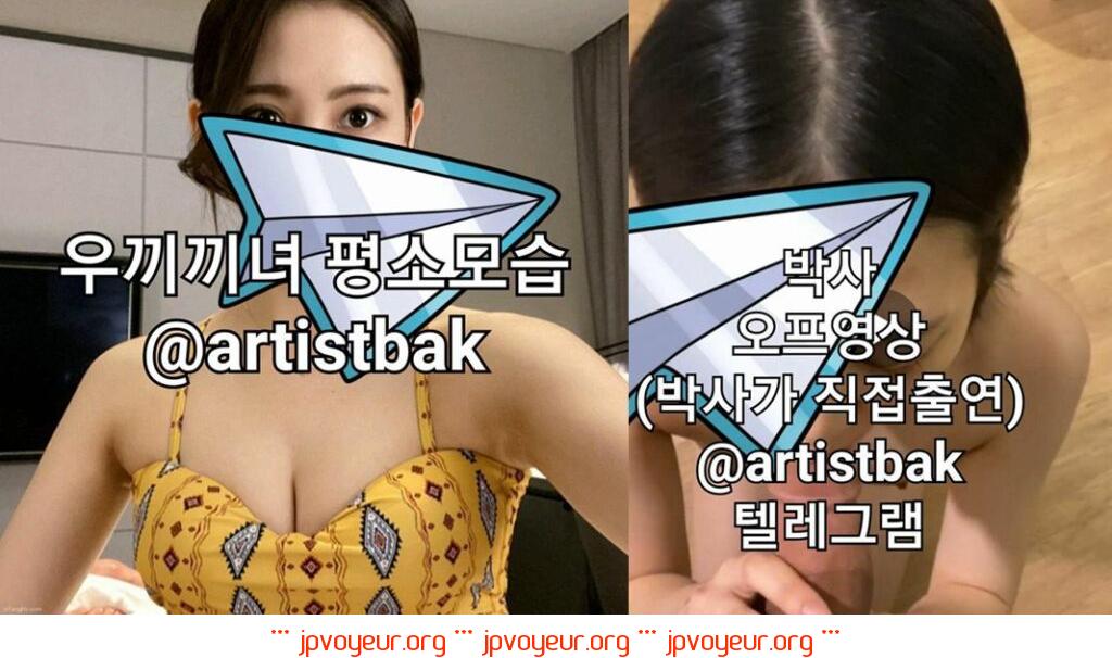 노은지