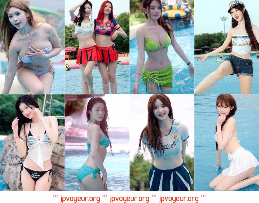4K 比基尼泳装 天目湖水世界 网红车模 模特 아주르 레인 수영복 비키니 swimsuit bikini アズールレーン 비키니 룩북 (1)