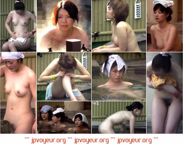 Nozokinakamuraya bath Aquaな露天風呂