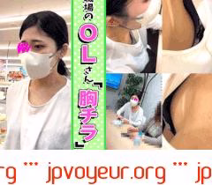 【同僚OLの乳首/胸ちら#42】2名分/エリート女子の会議中の胸チラ/派遣事務の買い出し胸チラ