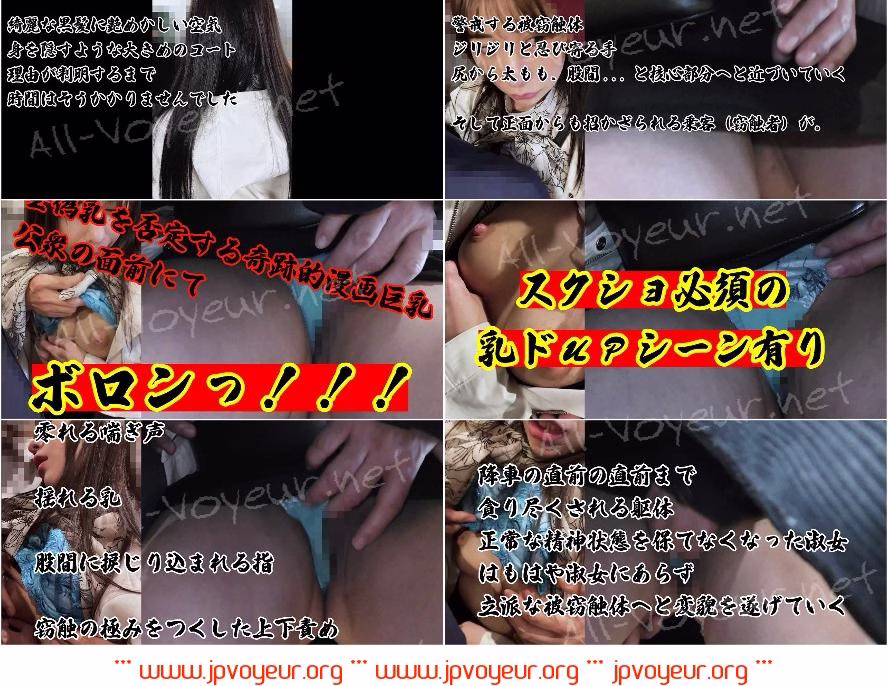 [破壊的巨乳/美淑女]成人漫画ボディに圧巻ギチギチ食い込みTバック。色々ハミ出しながら痙攣昇天