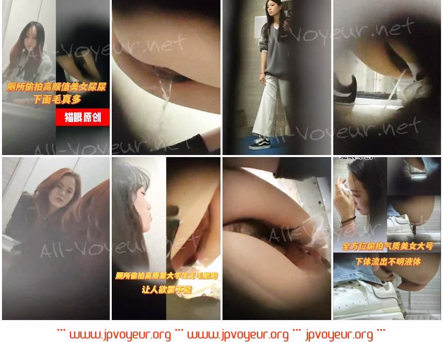 【猫眼厕拍】 厕所偷拍学生妹 人妻 老师 高颜值美女2