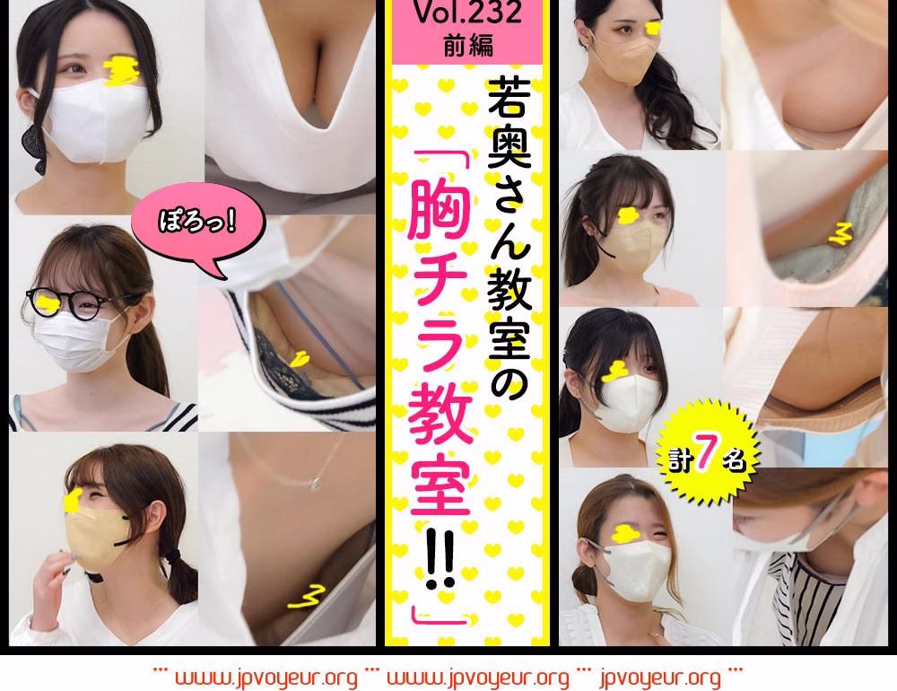 【vol.232前編】SSS級ママさん登場！巨乳～貧乳…美人若ママさん7名!!ベビマ教室編