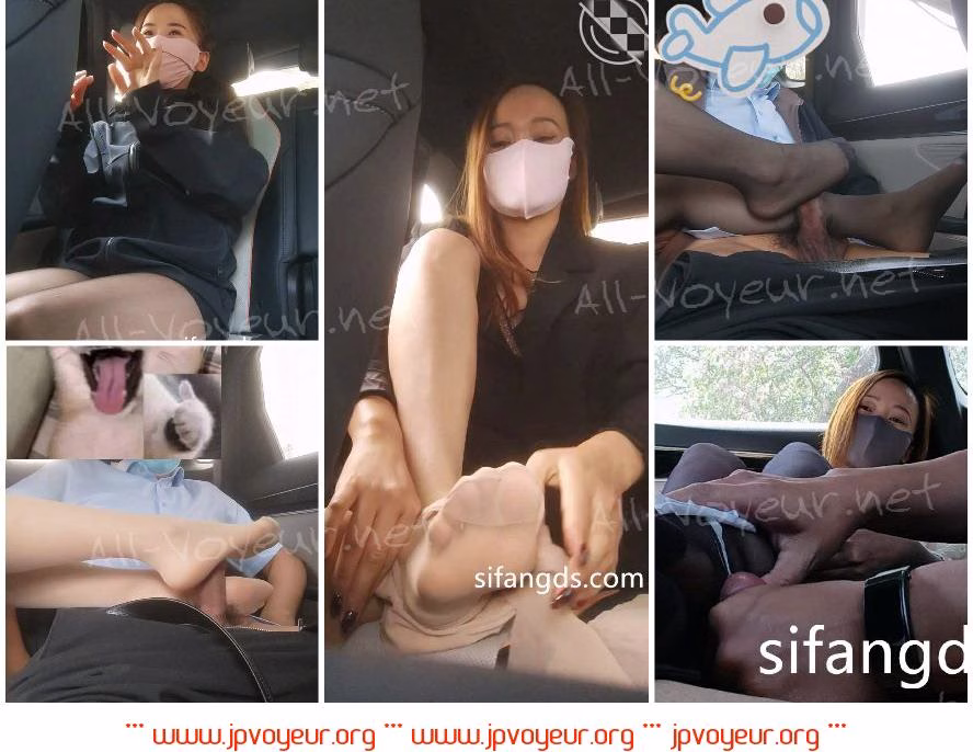 大神约多位少妇御姐车里足交、口交、啪啪、双女服务等