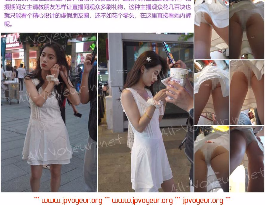✅Douyinに出演したネットセレブの女性は、ローカットのスカートを履いて甘い笑顔を浮かべていた。極薄の下着からは黒髪が露わになっていた。
