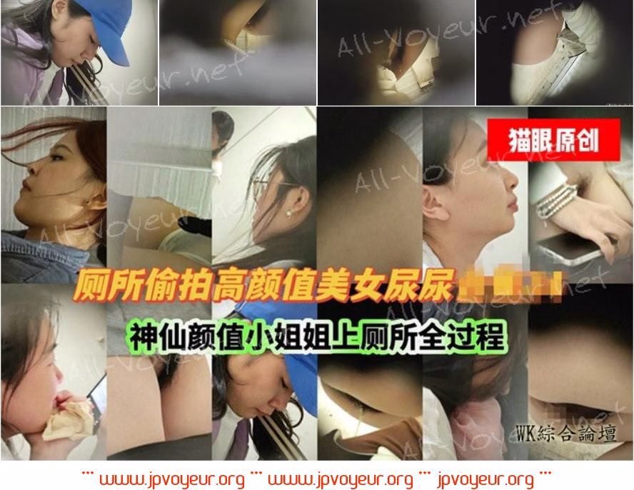 トイレ撮影の達人は事前に大学の女子トイレに隠れて❤️授業後に女の子たちがおしっこをするのを待っていました、そして牡蠣の匂いがする新鮮で柔らかい毛深いアワビが目に飛び込んできました