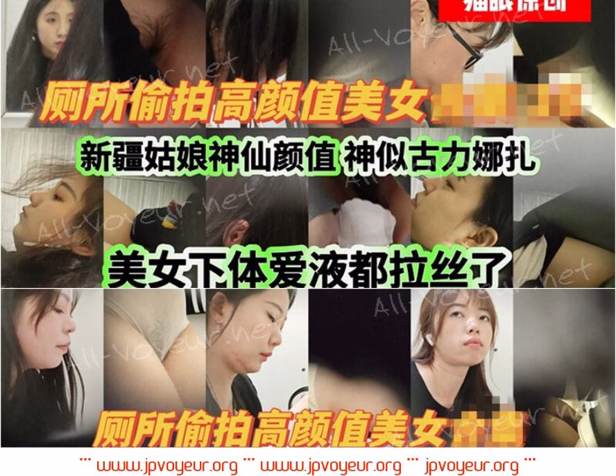 大学の女子トイレに潜入して盗撮しました❤️新学期の軍事訓練に参加した新入生たちは汗と膣の匂いでいっぱいでした