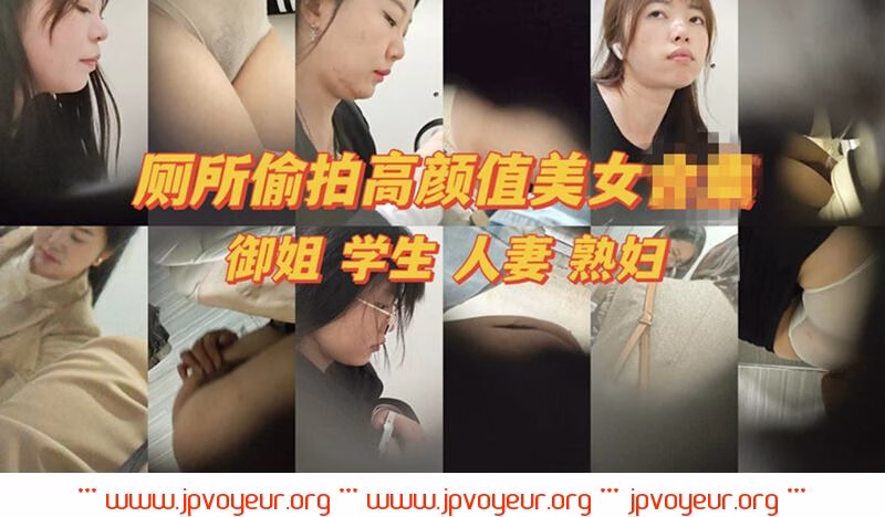 大学の女子トイレに潜入して盗撮しました❤️新学期の軍事訓練に参加した新入生たちは汗と膣の匂いでいっぱいでした